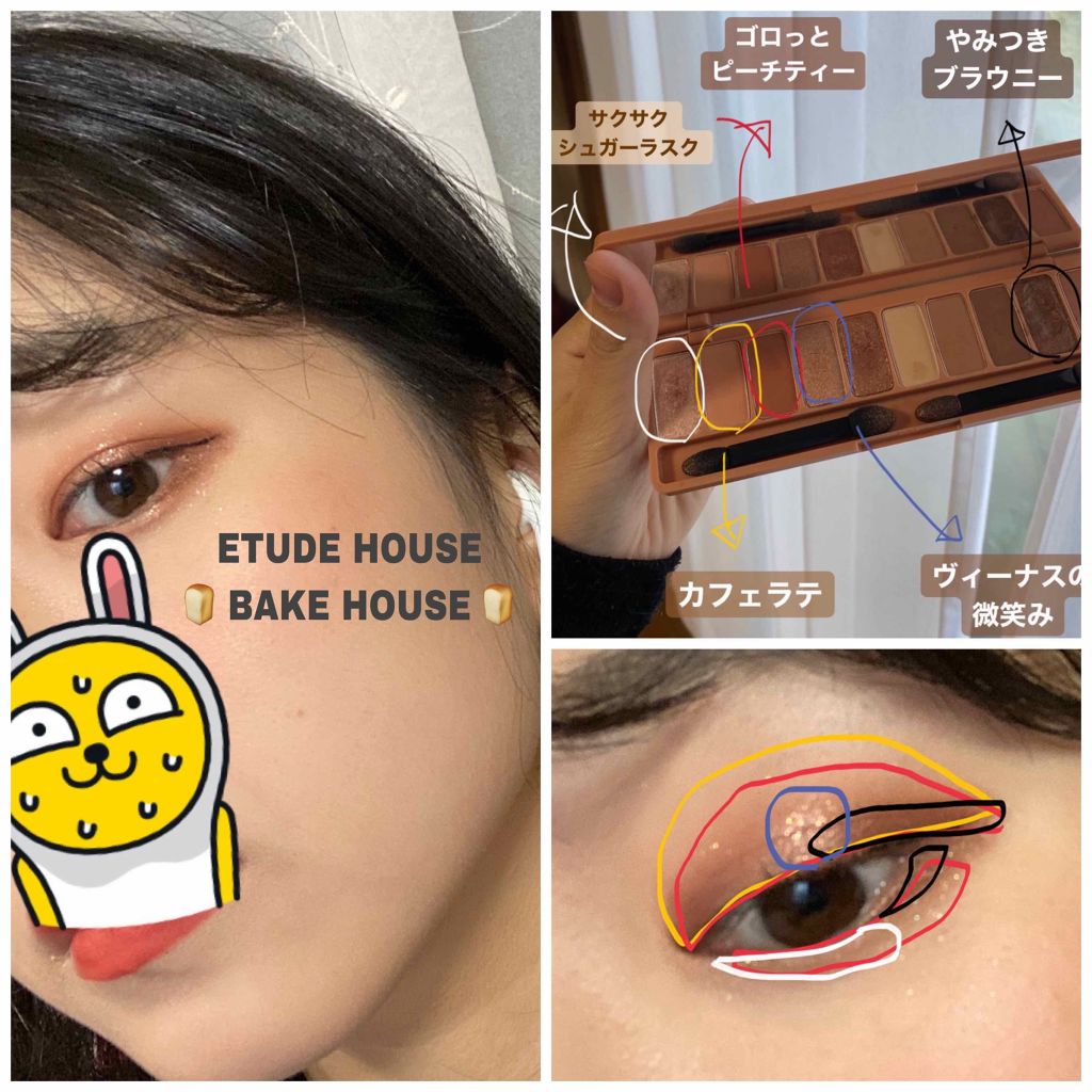 プレイカラー アイシャドウ/ETUDE/アイシャドウパレットを使ったクチコミ（1枚目）