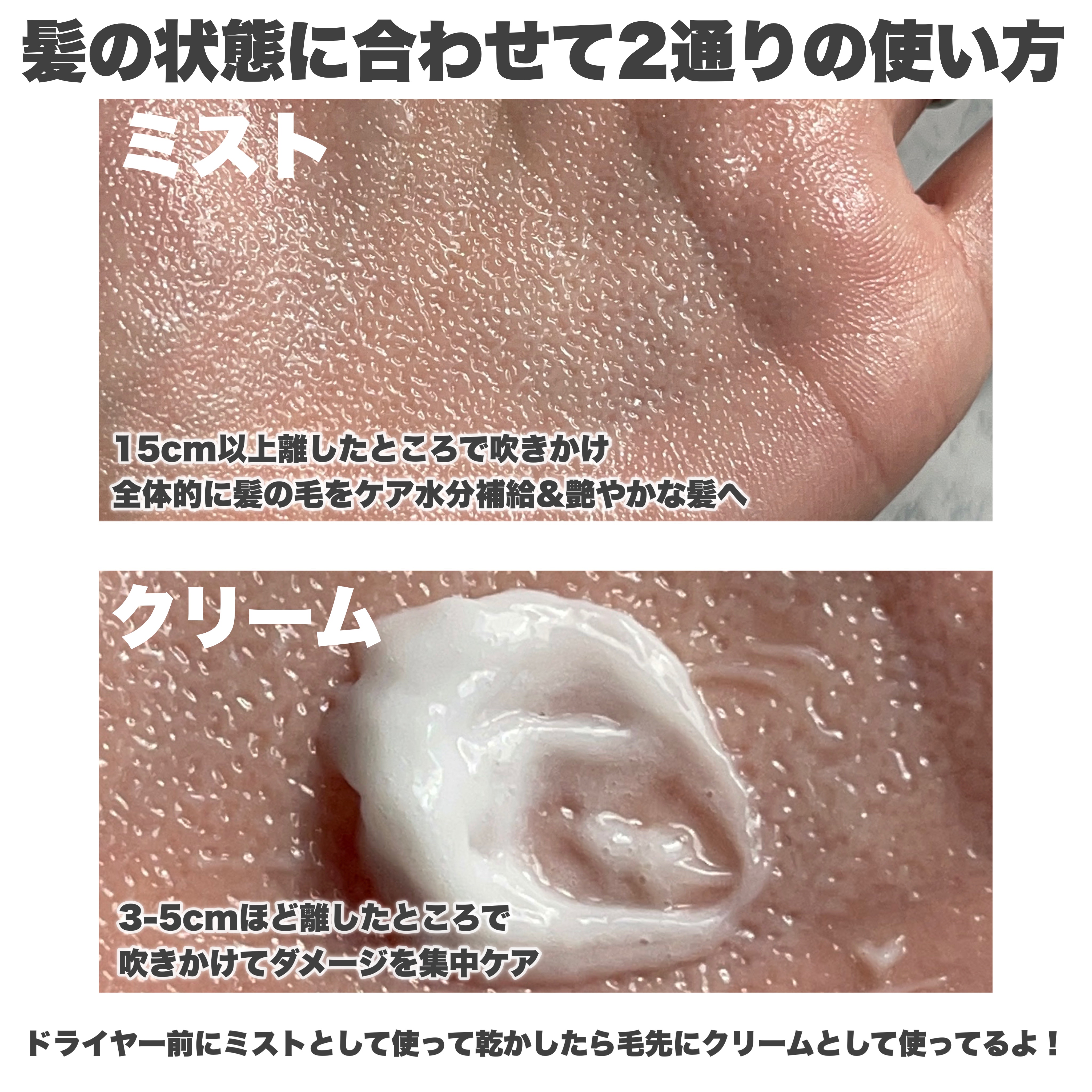 パフュームヘアパックインミスト Pink Breeze/Daleaf/アウトバストリートメントを使ったクチコミ（3枚目）