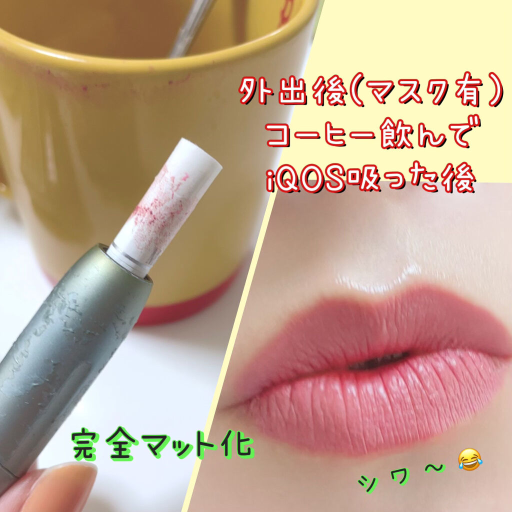 カラーステイ サテン インク 007 パートナー イン クライム/REVLON/口紅を使ったクチコミ（3枚目）