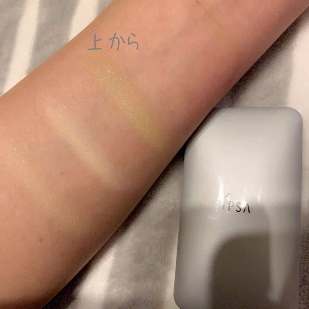 クリエイティブコンシーラーe/IPSA/パレットコンシーラーを使ったクチコミ（2枚目）