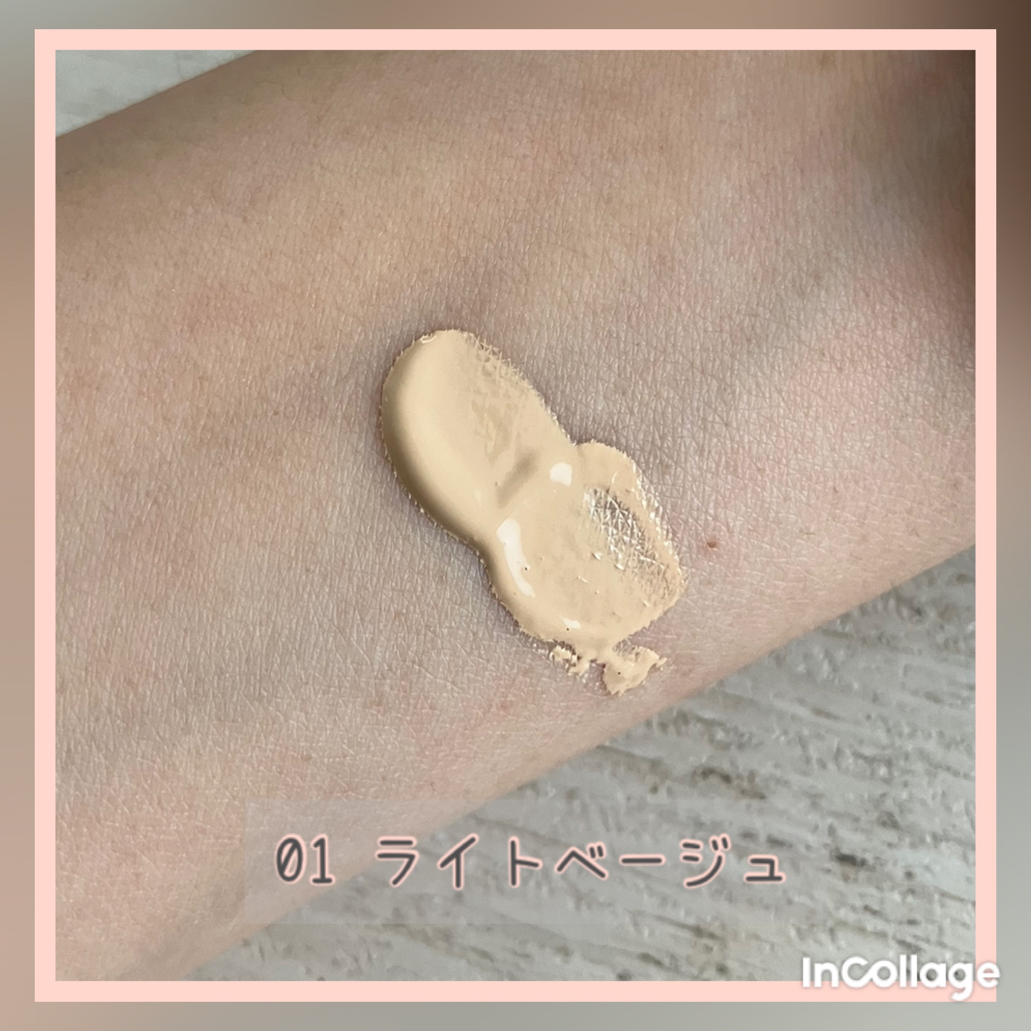 サンシェルター　マルチ プロテクション　トーンアップＣＣ/DECORTÉ/化粧下地を使ったクチコミ（3枚目）