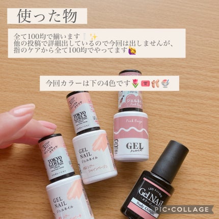 ジェルネイルDA 51 シアーシャインピーチ/IDATE/ジェルネイルの画像