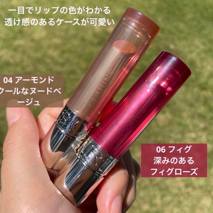 リップ オイル バーム/CLARINS/リップバームを使ったクチコミ(2枚目)