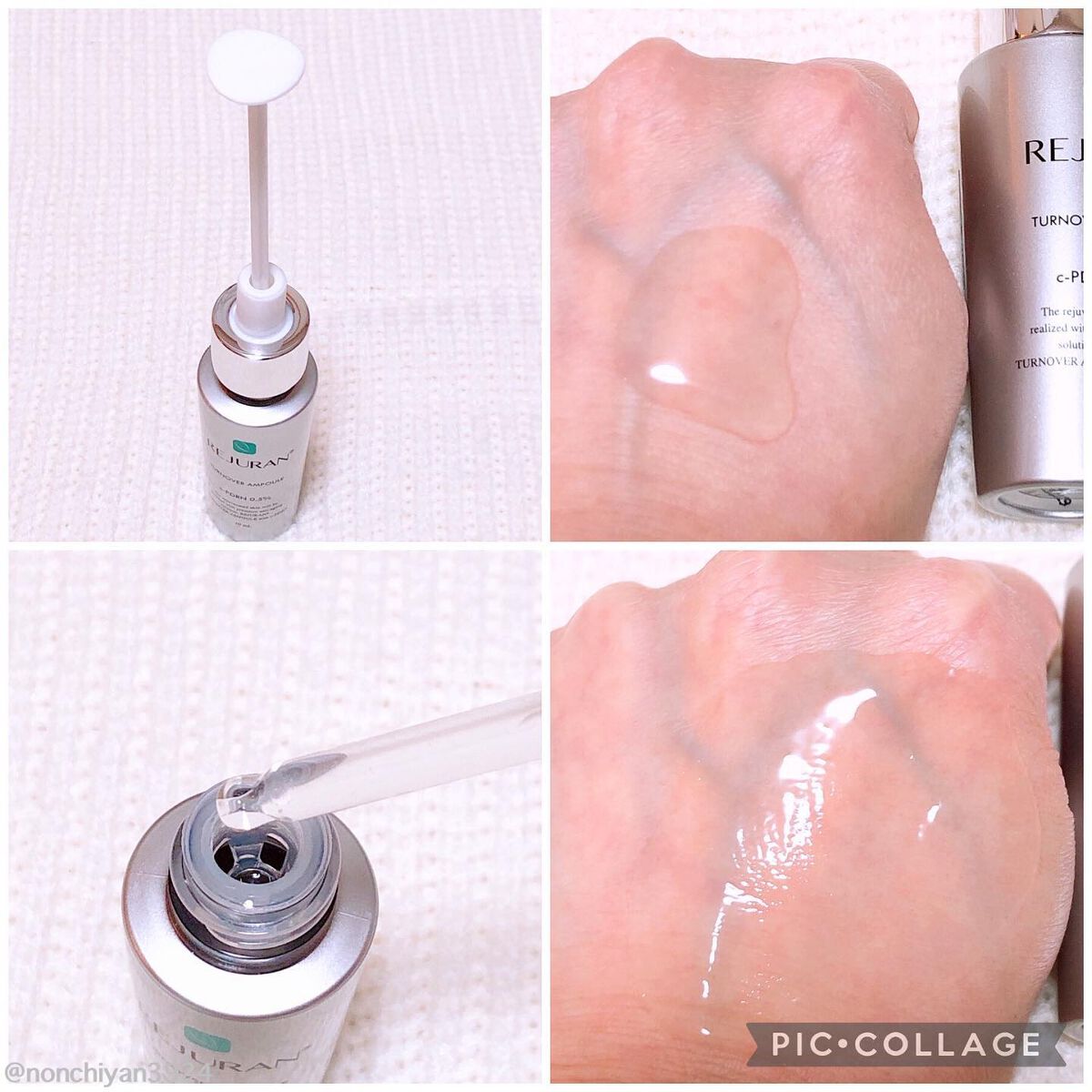 UVプロテクションクリーム/REJURAN COSMETICS/日焼け止めクリームを使ったクチコミ（2枚目）