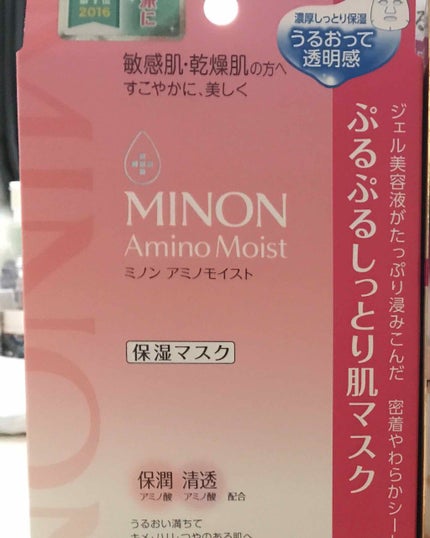 ミノン アミノモイスト ぷるぷるしっとり肌マスク/ミノン/シートマスク・パックを使ったクチコミ(1枚目)