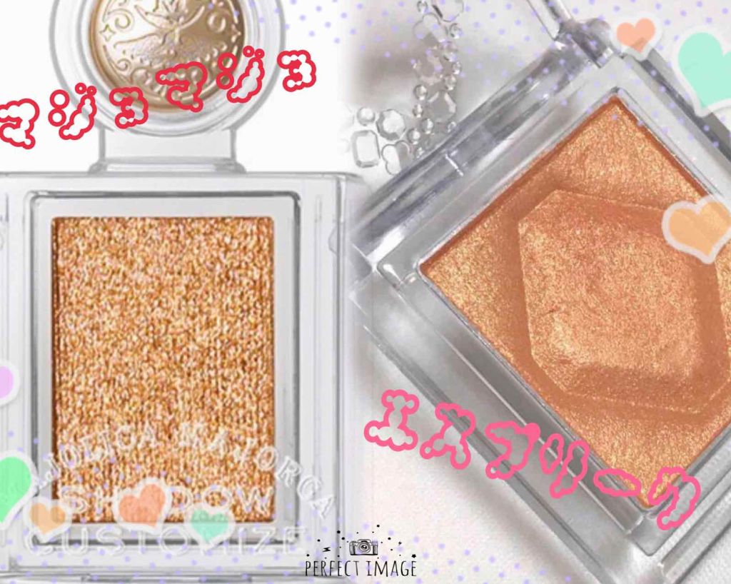 セレクト アイカラー/ESPRIQUE/単色アイシャドウを使ったクチコミ（2枚目）