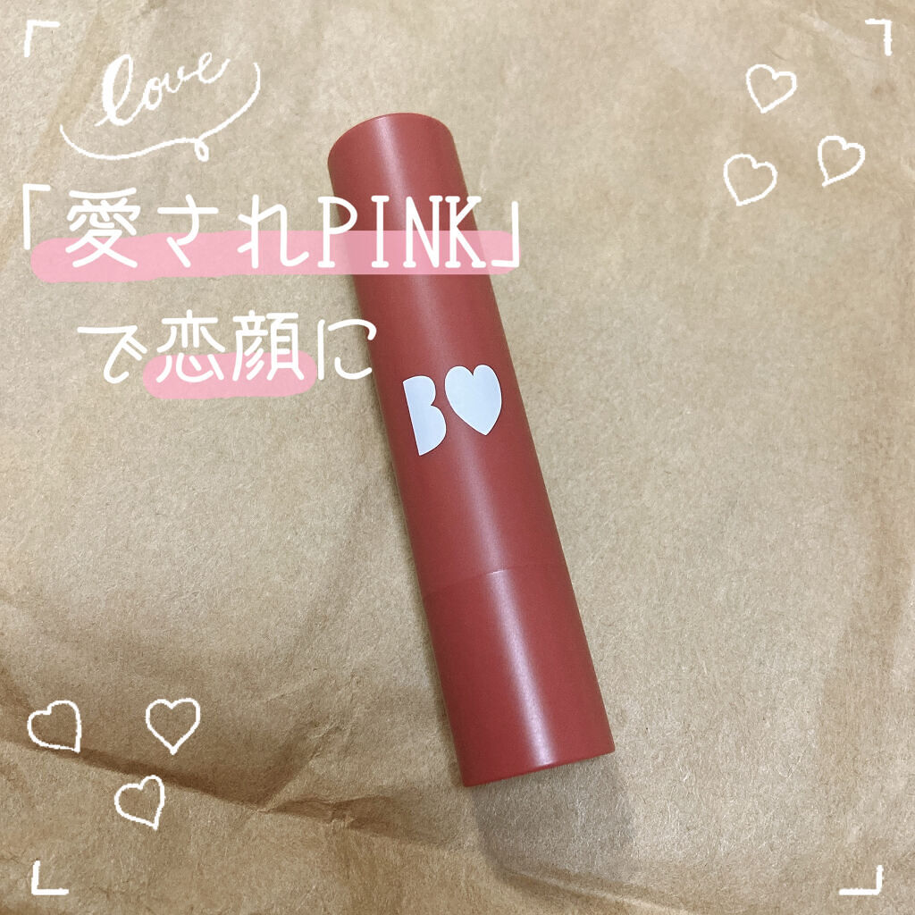 つやぷるリップR/b idol/口紅を使ったクチコミ（1枚目）