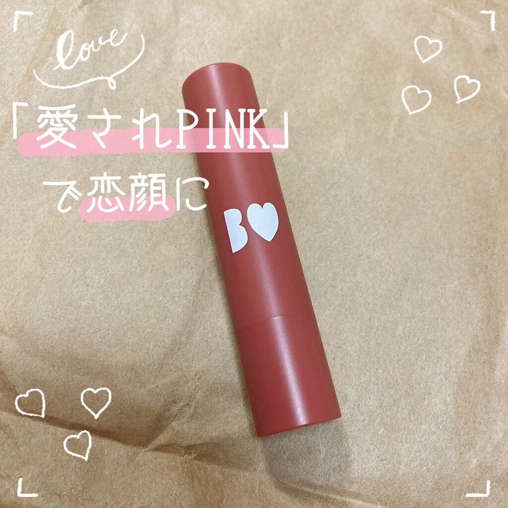 つやぷるリップR/b idol/口紅を使ったクチコミ(1枚目)