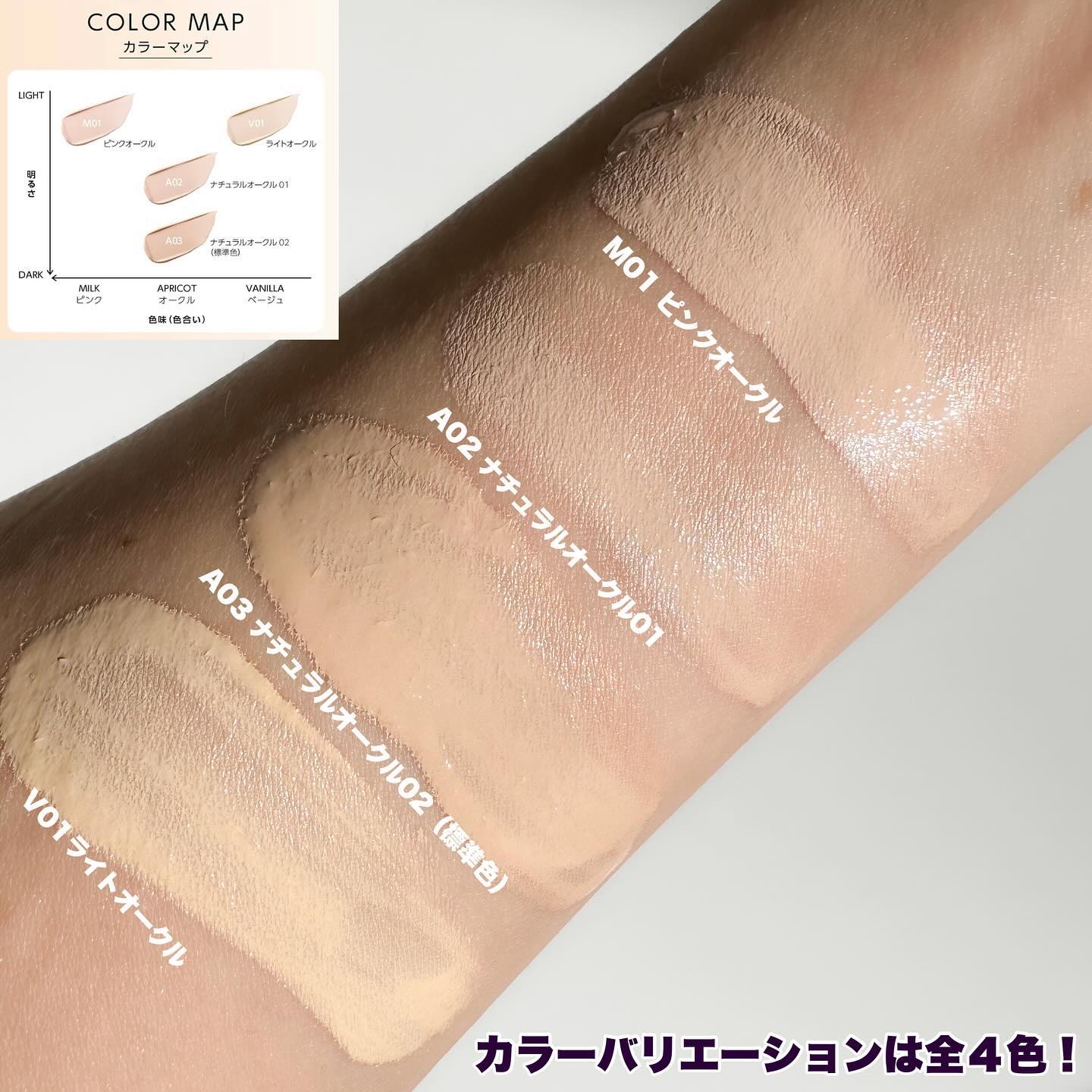 カバーステイン パーフェクティング ファンデーション/VDL/リキッドファンデーションを使ったクチコミ（3枚目）