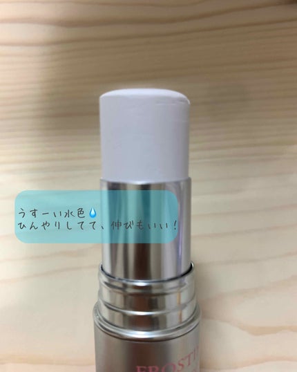 フロスティングクリエイター/ALBION/化粧下地を使ったクチコミ(2枚目)