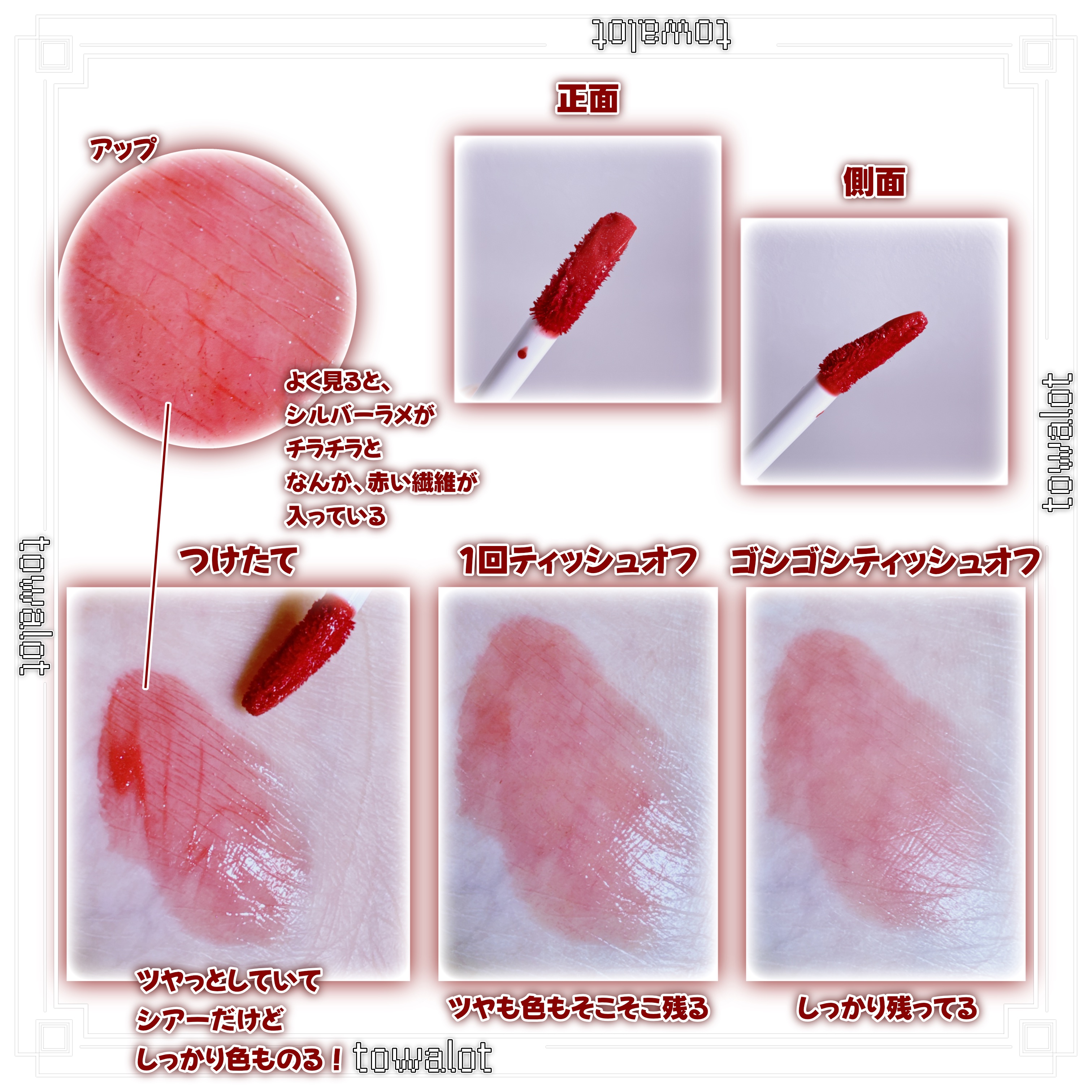 アンドバイロムアンド　グラッシーボムティント/&nd by rom&nd/リップティントを使ったクチコミ（2枚目）