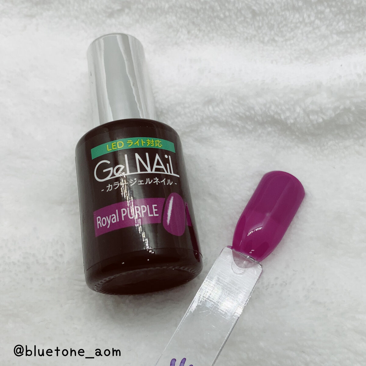 ジェルネイル（ライト対応）/セリア/ジェルネイルを使ったクチコミ（1枚目）