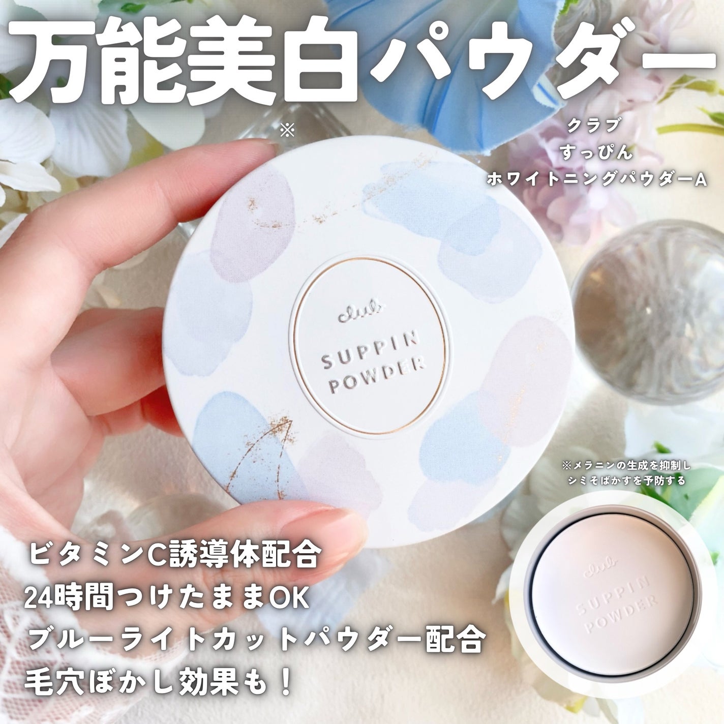 紫外線予報 ノンケミカル薬用美白UVクリームM/紫外線予報/日焼け止めクリームを使ったクチコミ(7枚目)