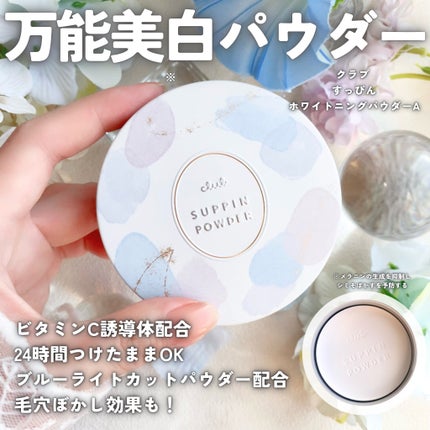 紫外線予報 ノンケミカル薬用美白UVクリームM/紫外線予報/日焼け止めクリームを使ったクチコミ(7枚目)