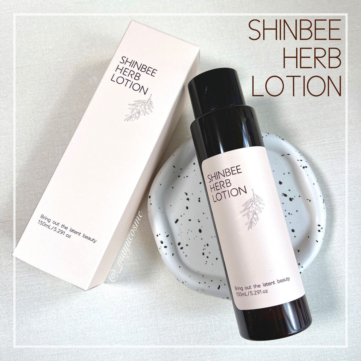 シンビハーブローション/SHINBEE JAPAN /化粧水を使ったクチコミ(1枚目)