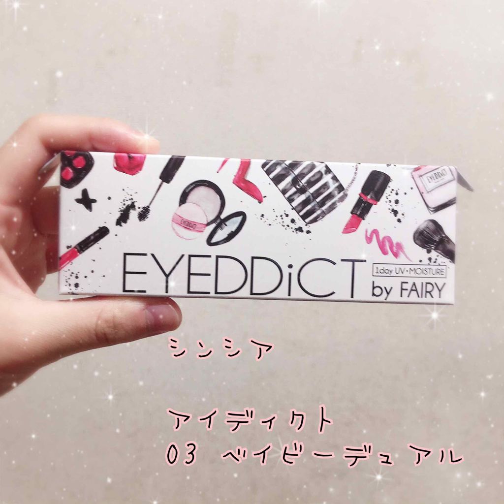 アイディクト byフェアリー/FAIRY/カラーコンタクトレンズを使ったクチコミ（1枚目）