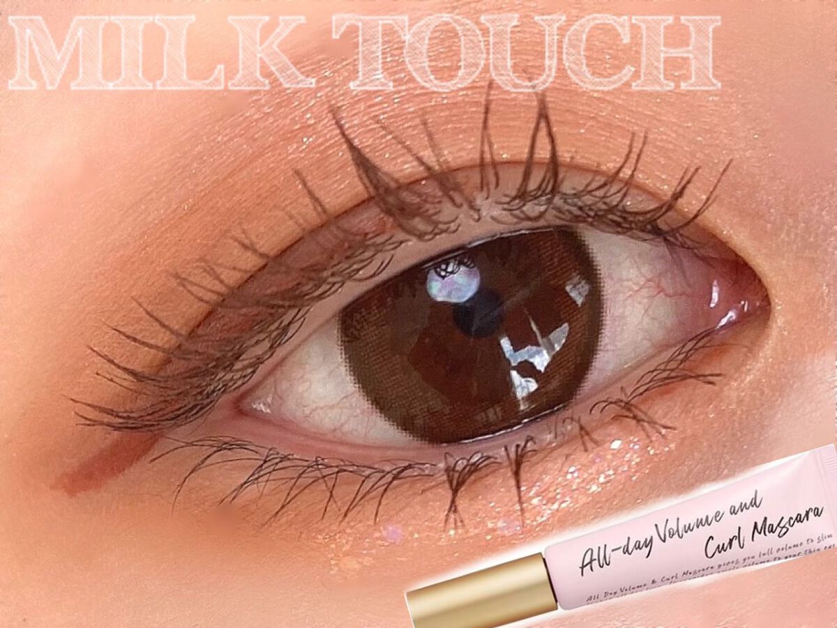 オールデイ ボリュームアンドカールマスカラ/Milk Touch/マスカラを使ったクチコミ(1枚目)