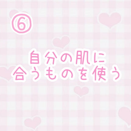クレンジングリキッド/オルビス/クレンジングウォーターを使ったクチコミ(8枚目)