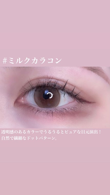 ShineTouch 1day/OLENS/ワンデー(1DAY)カラコンを使ったクチコミ(3枚目)