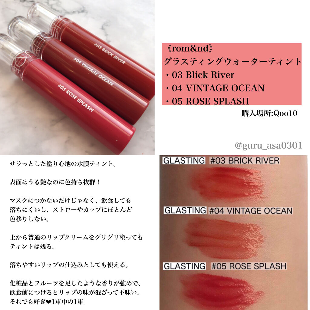 ルージュシグネチャー /ロレアル パリ/リップグロスを使ったクチコミ（3枚目）