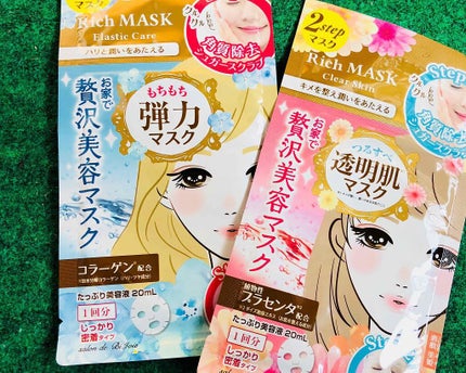 お家で贅沢美容マスク/DAISO/シートマスク・パックを使ったクチコミ(1枚目)