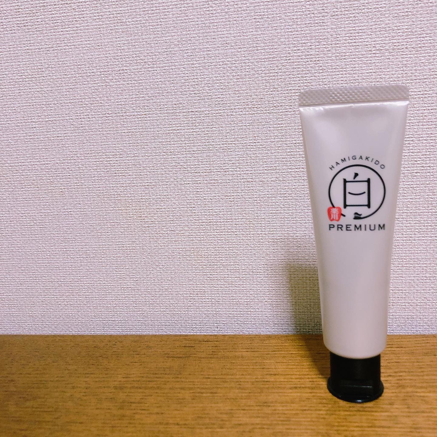 歯磨き堂 薬用ホワイトニングペースト プレミアム/歯磨き堂/歯磨き粉を使ったクチコミ（2枚目）