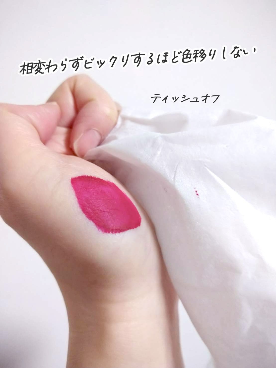 M·A·C ロックド キス インク リップカラー/M・A・C/口紅を使ったクチコミ(5枚目)