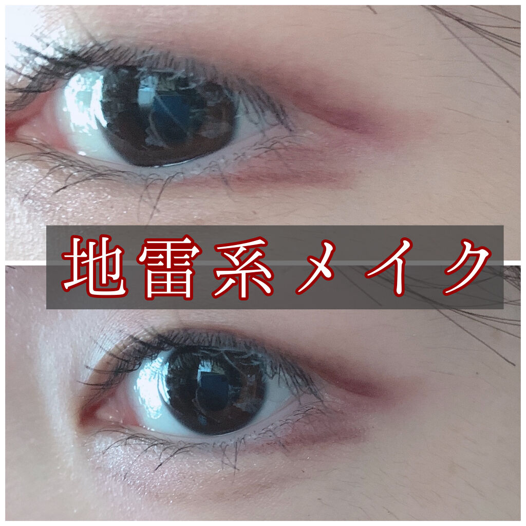 【旧品】パーフェクトスタイリストアイズ/キャンメイク/アイシャドウパレットを使ったクチコミ（1枚目）