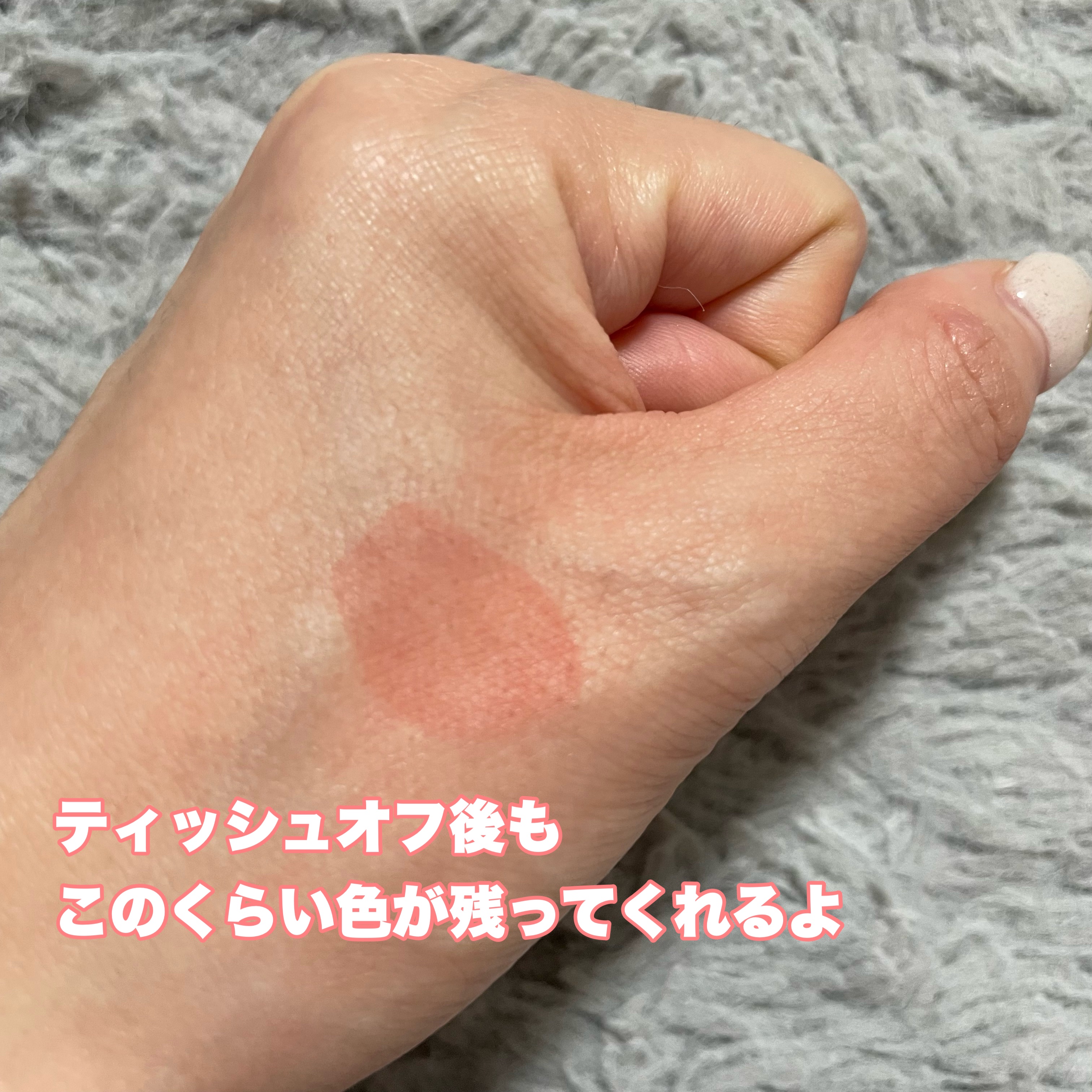 ジューシーデュイティント/dasique/リップティントを使ったクチコミ（2枚目）