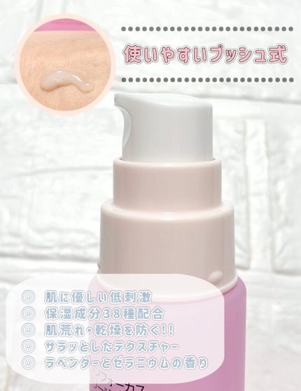 パーフェクトワンフォーカス スムースウォータリージェル ピュア/PERFECT ONE  FOCUS/オールインワン化粧品を使ったクチコミ(2枚目)