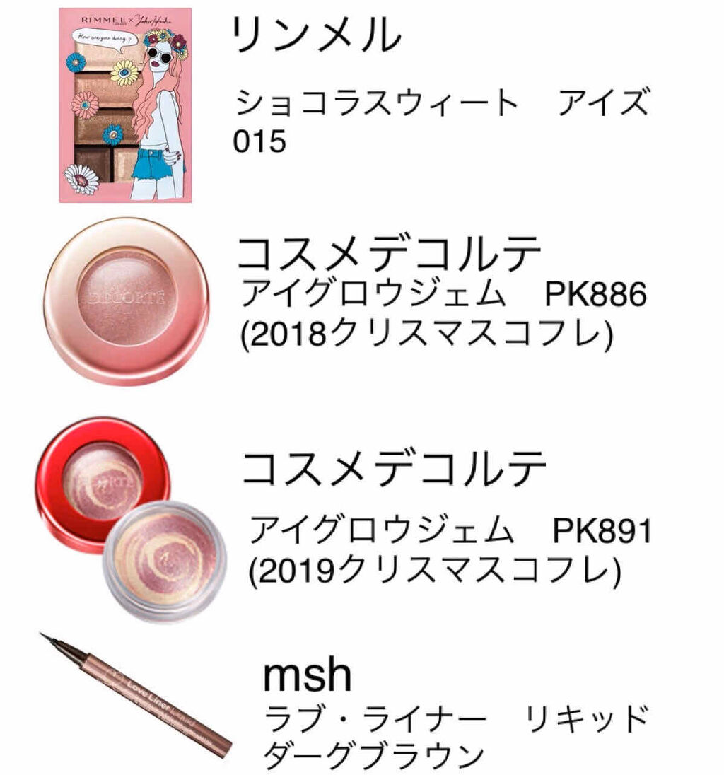 【旧】ディオール アディクト リップ マキシマイザー/Dior/リップグロスを使ったクチコミ（3枚目）