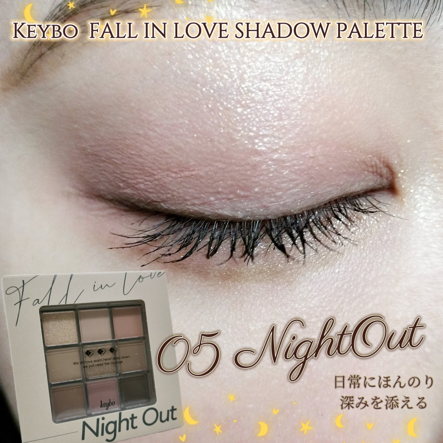 KEYBO FALL IN LOVE SHADOW PALETTE/keybo/アイシャドウパレットを使ったクチコミ（1枚目）