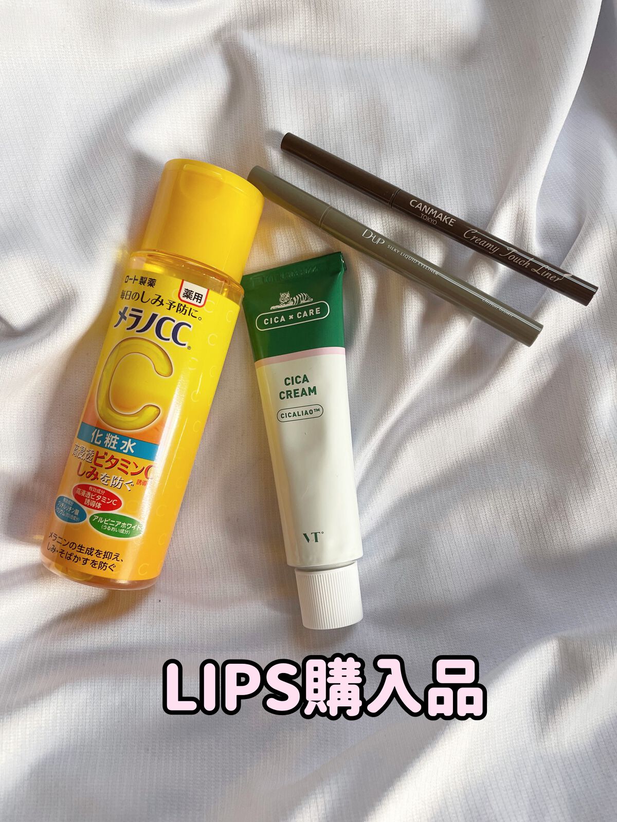 薬用しみ対策 美白化粧水/メラノCC/化粧水を使ったクチコミ（1枚目）