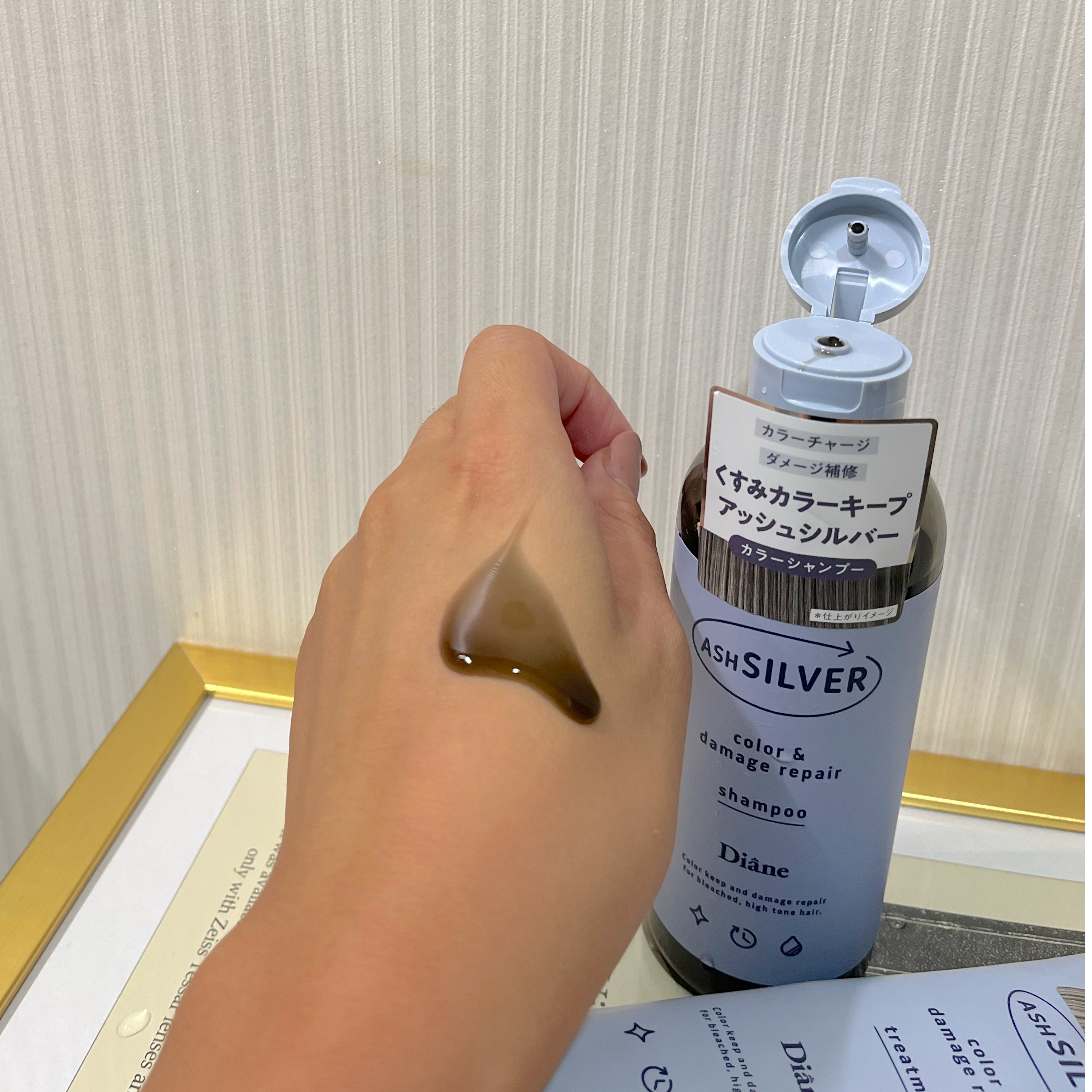 カラーシャンプー＆トリートメント トリートメント アッシュシルバー/ダイアン/市販シャンプーを使ったクチコミ（3枚目）