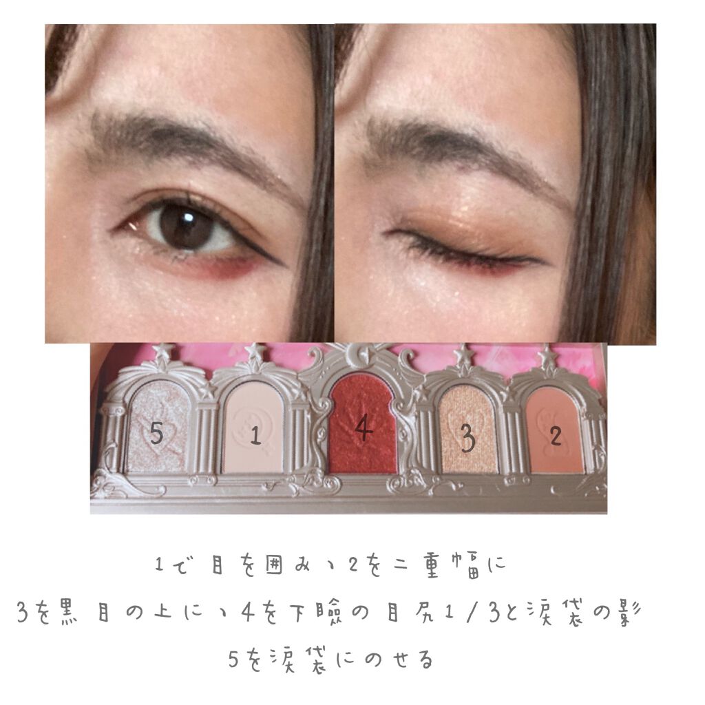 ユニコーンシリーズ アイシャドウパレット/FlowerKnows/アイシャドウパレットを使ったクチコミ(4枚目)