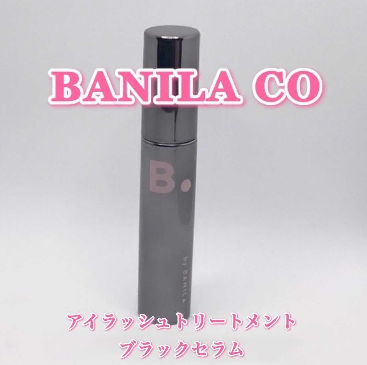 アイラッシュトリートメントセラム/BANILA CO/まつげ美容液を使ったクチコミ(2枚目)