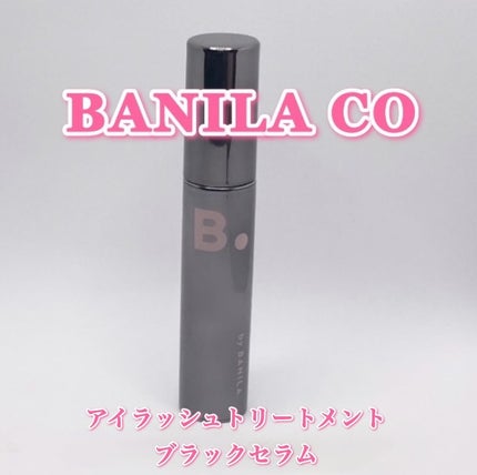 アイラッシュトリートメントセラム/BANILA CO/まつげ美容液を使ったクチコミ(2枚目)
