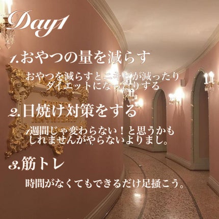 【旧】ディオール アディクト リップ マキシマイザー/Dior/リップグロスを使ったクチコミ(2枚目)