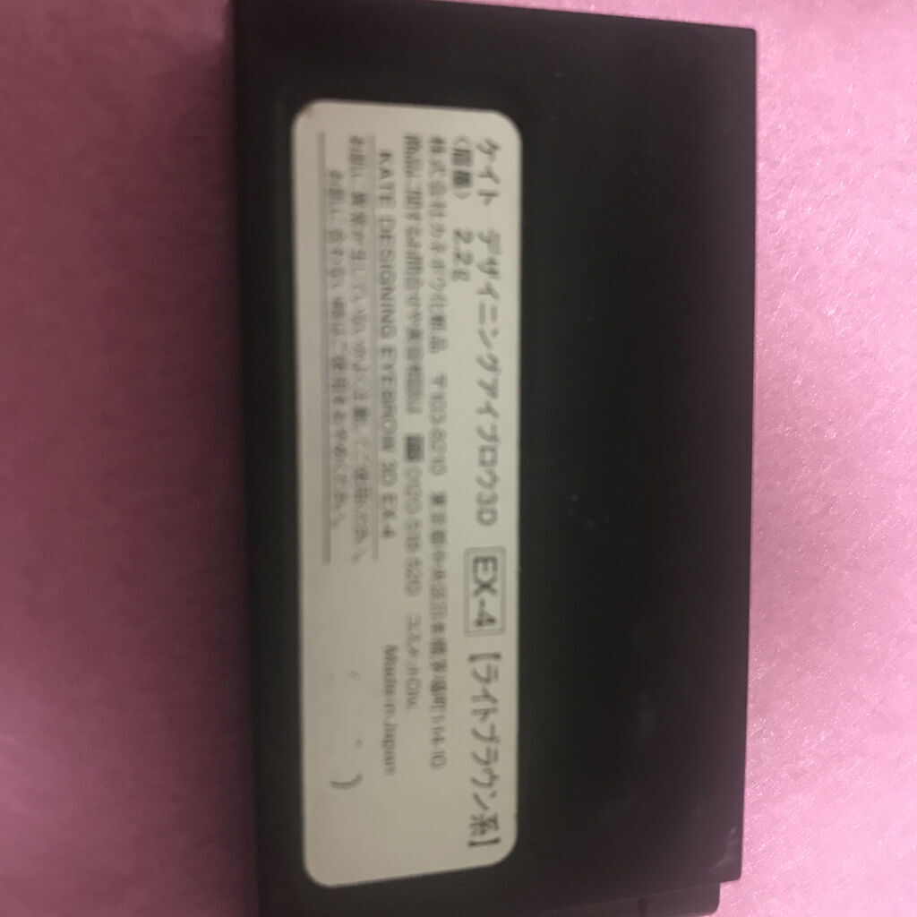 ケイト デザイニングアイブロウ3D/KATE/パウダーアイブロウを使ったクチコミ（2枚目）