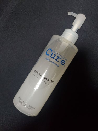 cure
ナチュラルアクアジェル　250g   ￥2500

こんにちは、スキンケア男子のKTです！
今回は優しく角質をオフできるというこちらの商品のレビューです。

成分の90%が水で出来ているという