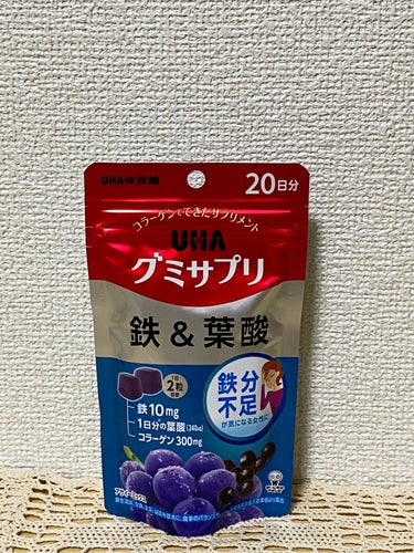 
UHA味覚糖 
グミサプリ 鉄&葉酸


・グミサプリの鉄&葉酸です！


・1日2粒が目安です！


・色が白濁色？っぽい薄紫のような色でした！


・1つ前に投稿した鉄分のグミとは
色も味も少し違