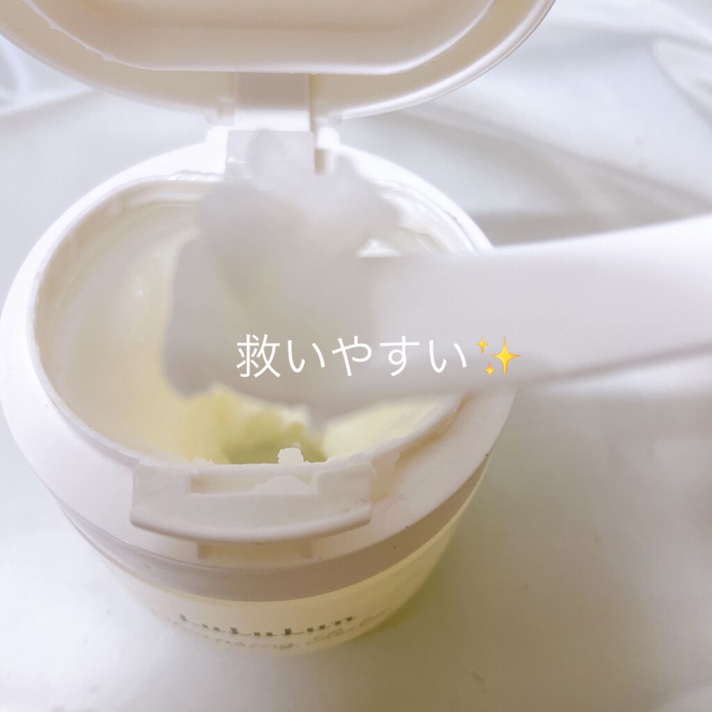 ルルルン クレンジングバーム(アロマタイプ)/ルルルン/クレンジングバームを使ったクチコミ(2枚目)