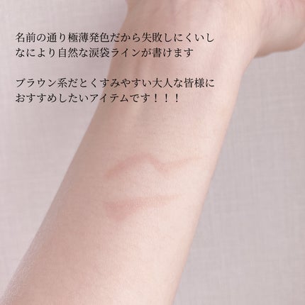 ダブルラインエキスパート(血色陰影カラー)/KATE/リキッドアイライナーを使ったクチコミ(3枚目)