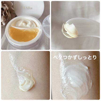 ホワイトトリュフダブルセラムアンドクリーム/ダルバ/フェイスクリームを使ったクチコミ(2枚目)