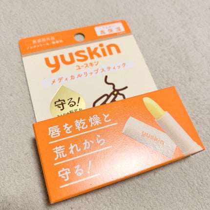 ユースキン メディカルリップスティック/ユースキン/リップクリームを使ったクチコミ(1枚目)