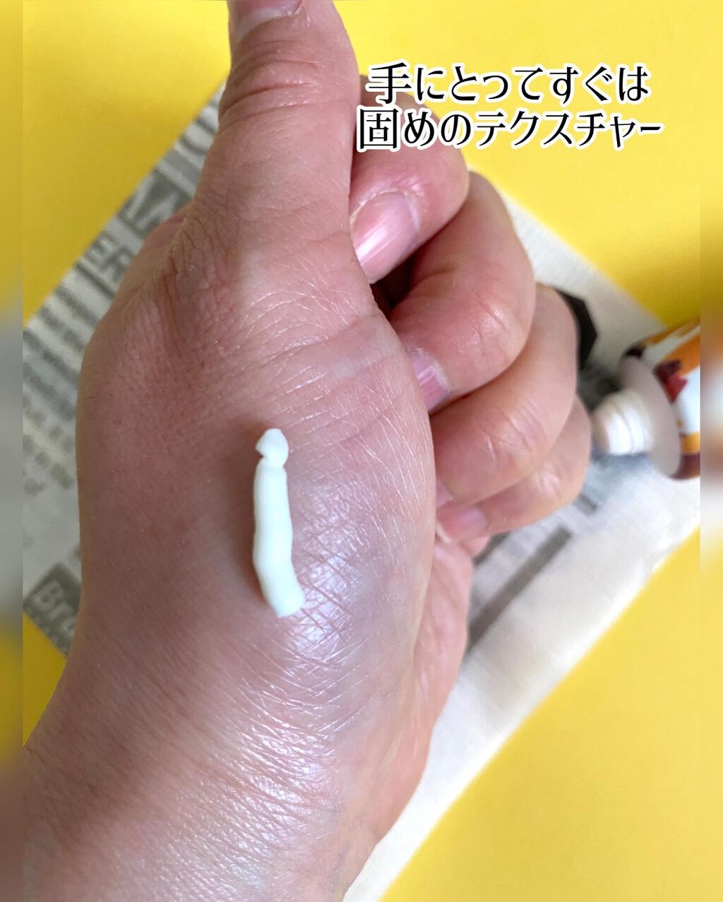 を使ったクチコミ（3枚目）