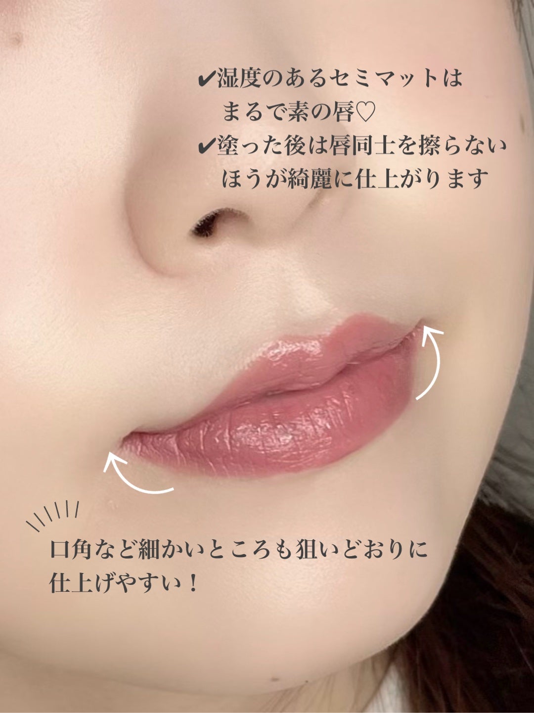 キス リップアロー/KiSS/口紅を使ったクチコミ(3枚目)