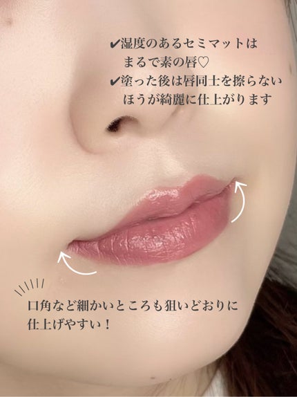 キス リップアロー 03 そよそよゴースト/KiSS/口紅を使ったクチコミ(3枚目)