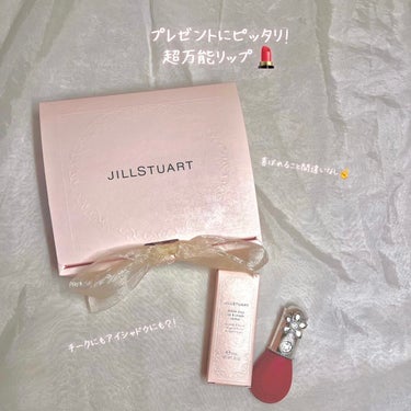 莉衣@フォロバ100 on LIPS 「なにこれかわいい、、、JILLSTUARTブルームドロップリッ..」（1枚目）