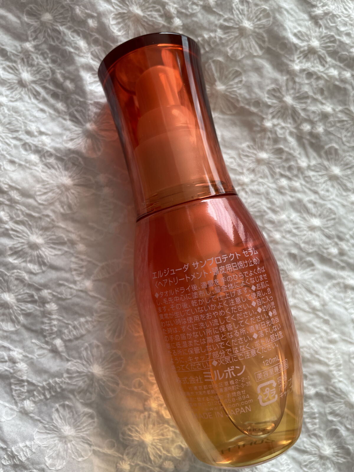 サンプロテクトセラム/エルジューダ/ヘアオイルを使ったクチコミ（3枚目）